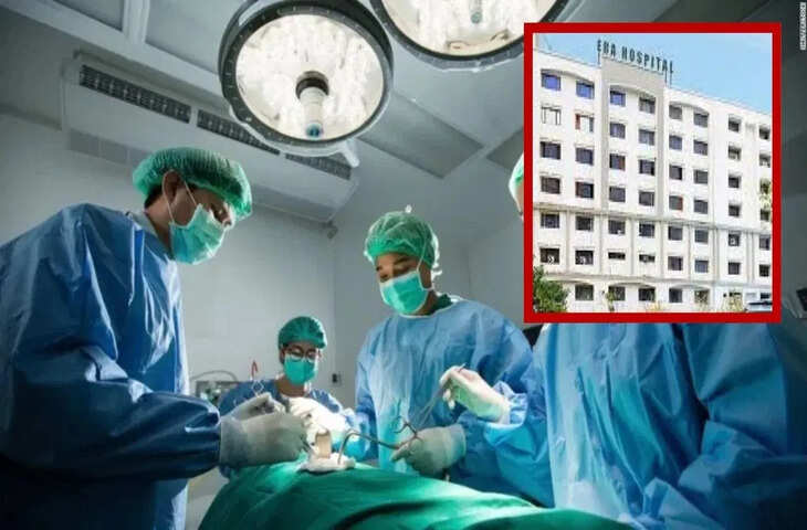 लखनऊ के एरा मेडिकल कॉलेज पर बड़ा एक्शन, महिला के पेट में छोड़ा सर्जिकल औजार, 15 डॉक्टरों पर FIR