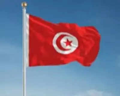 Tunisia में निवेशकों को आकर्षित करने के लिए आयोजित किया गया निवेश शिखर सम्मेलन
