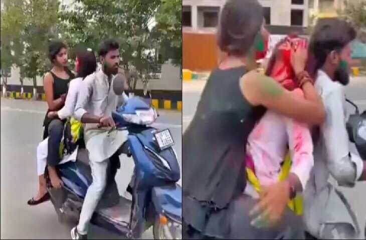 होली की मस्ती बनी मुसीबत! स्कूटी पर स्टंट और आपत्तिजनक हरकत का वीडियो वायरल, लगा ₹33,000 का जुर्माना