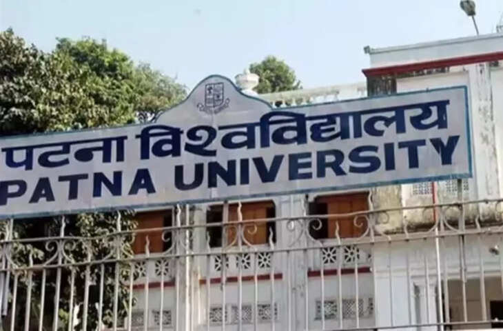 बिहार की शिक्षा व्यवस्था में होंगे बड़े बदलाव, प्राइवेट यूनिवर्सिटी से लेकर महिला विश्वविद्यालय तक 9 अहम पहल