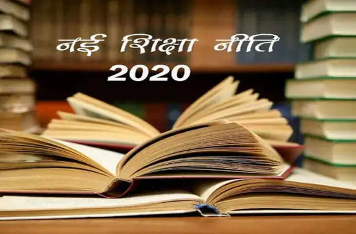मध्य प्रदेश के 55 पीएमश्री कॉलेज ऑफ एक्सीलेंस पर उठे सवाल, NEP-2020 के दावों और जमीनी हकीकत में अंतर