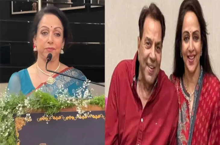 हेमा मालिनी हुईं भावुक, वीडियो में देंखे धर्मेंद्र को याद कर कहा&mdash;&ldquo;मैं बहुत खुशकिस्मत थी उनके साथ रही&rdquo;