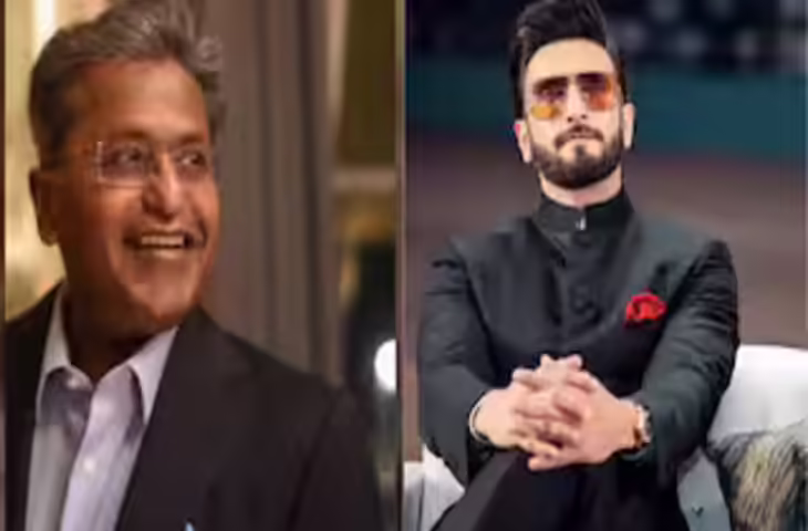 ललित मोदी की जिंदगी पर बनेगी फिल्म? वीडियो में जाने रणवीर सिंह को अपने किरदार में देखना चाहते हैं पूर्व IPL चेयरमैन