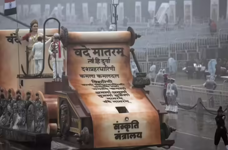 राष्ट्रगीत वंदे मातरम् पर नया आदेश जारी सरकार ने बदले नियम,&nbsp;खड़ा होना अब अनिवार्य? पढ़े पूरी गाइडलाइन​​​​​​​