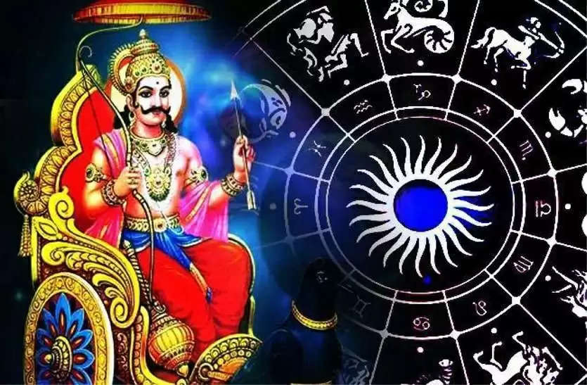 Shani sade sati will not affect these zodiac signs for ten years