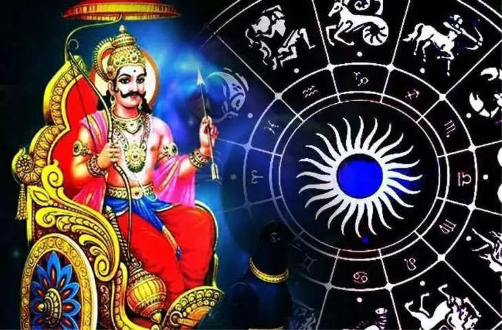 Shani sade sati and shani dhaiya October these zodiac signs will get some relief from shani there will be money gain
