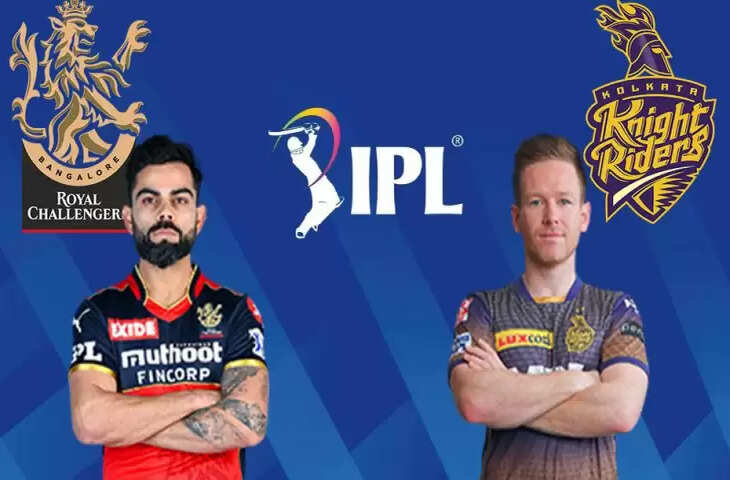 KKR VS RCB &nbsp;