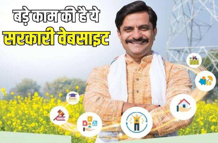 20 लाख तक का लोन बिना गारंटी, जानिए किसे मिलेगा सरकार की इस योजना का फायदा