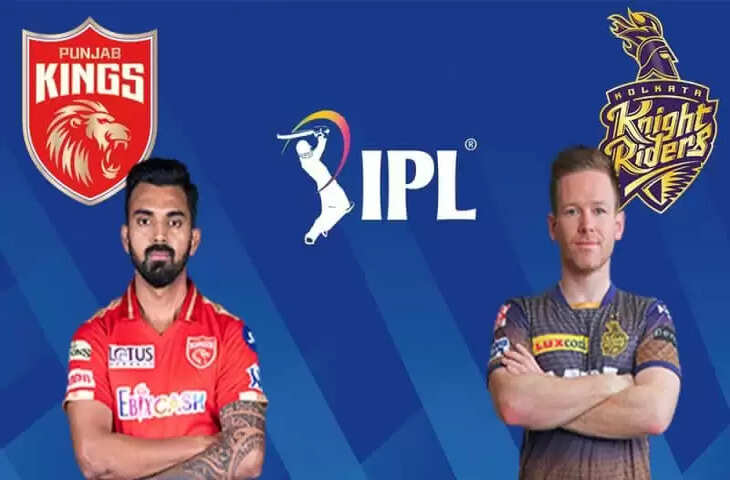 IPL 2021, KKR  vs PBKS  --111