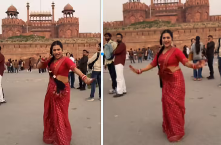 लाल किले के सामने बिहारी भौजाई ने लगाए ऐसे ठुमके कि देखता रह गया जमाना, वीडियो हुआ वायरल
