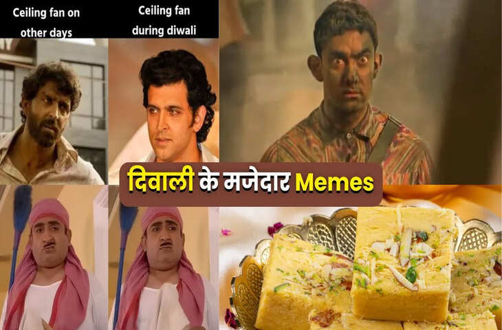 सफाई करके बोर हो गए हैं तो देखें ये Trending Memes, ठहाकों का डोज डबल हो जाएगा