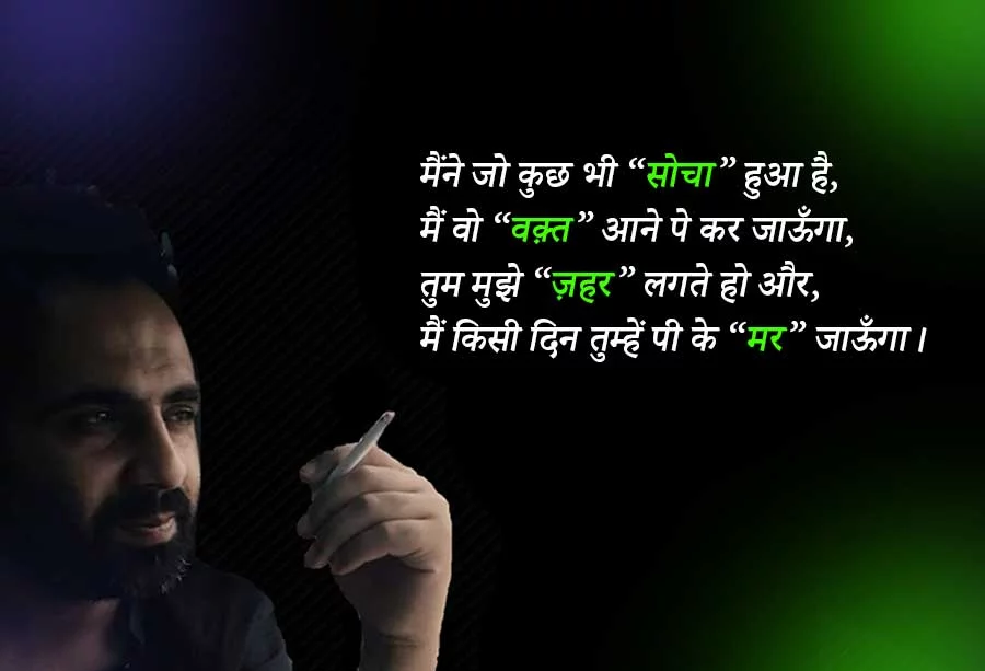 tehzeeb hafi, tehzeeb hafi ki ghazalein, tehzeeb hafi ke sher, pakistani shayar, urdu poetry, hindi poetry, poetry of tehzeeb hafi, Tehzeeb hafi shayari, tehzeeb hafi shayari in hindi, tehzeeb hafi sher, tehzeeb hafi shayari images, tehzeeb hafi mushaira, tehzeeb hafi poetry, तहज़ीब हाफ़ी शायरी, तहज़ीब हाफ़ी शायरी इन हिंदी, तहज़ीब हाफ़ी शेर, तहज़ीब हाफ़ी शायरी इमेजेस, तहज़ीब हाफ़ी मुशायरा, तहज़ीब हाफ़ी पोएट्री, tehzeeb hafi, tehzeeb hafi sher, tehzeeb hafi poetry, tehzeeb hafi shayri, tehzeeb hafi poetry status, pakistani shayar, tehzeeb hafi video