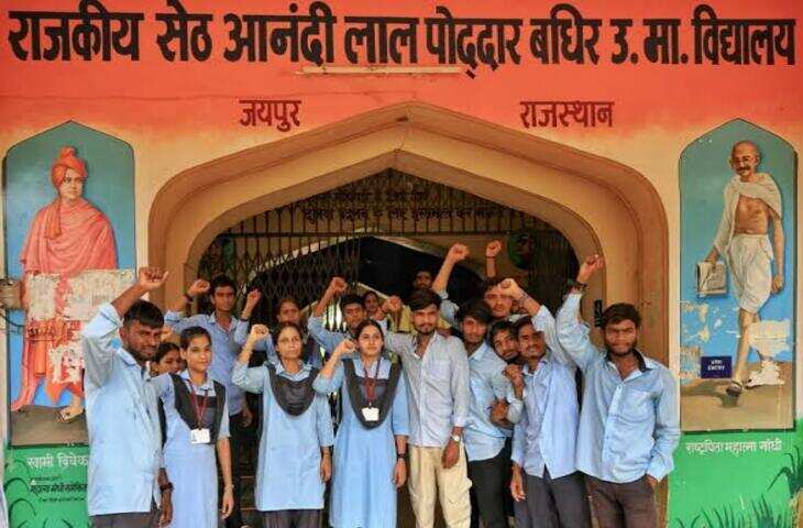 मूक-बधिर पोद्दार स्कूल की अव्यवस्थाओं पर कांग्रेस का प्रदर्शन, विद्यालय से विधानसभा तक निकाला पैदल मार्च