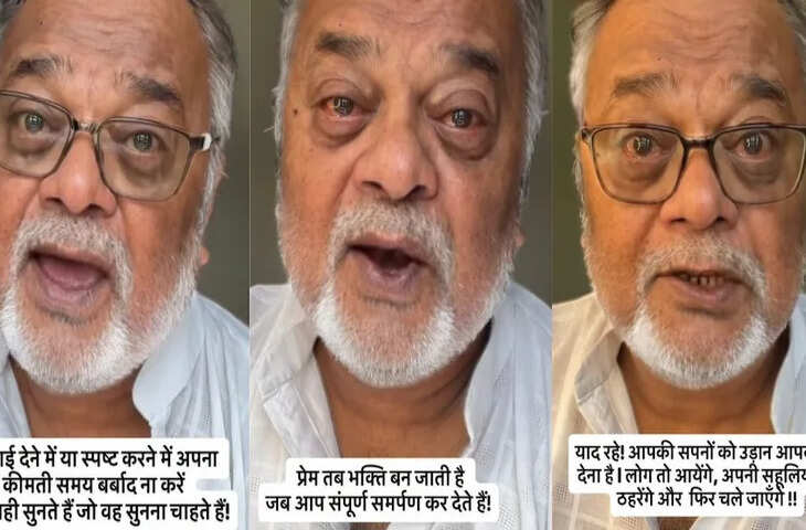 एक गीत में बसी पूरी कहानी&hellip; कोलकाता के शख्स का वीडियो दिल तोड़ देगा, नहीं रुकेंगे आंसू ​​​​​​​