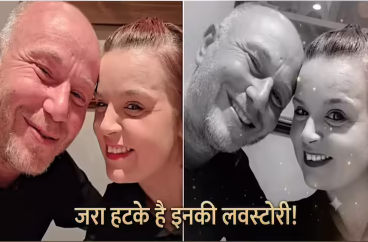 पब में हुई थी तकरार, महिला ने कहा था &lsquo;बुड्ढा ठरकी&rsquo;; फिर उसी शख्स से हुआ प्यार, अब हैं पति-पत्नी