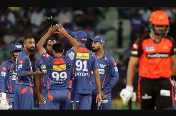 IPL 2023 SRH vs LSG 1111111111