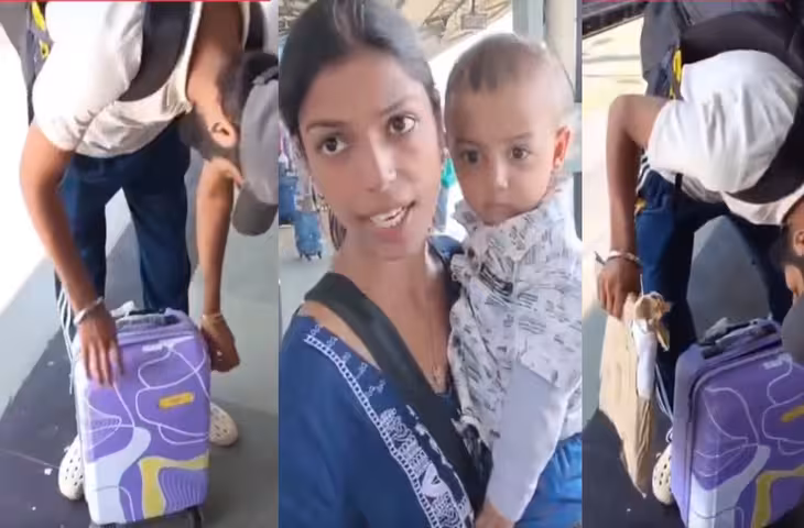 Viral Video: कपल का प्राइवेट वीडियो सोशल मीडिया पर वायरल, बच्चे की मौजूदगी ने खड़े किए सवाल