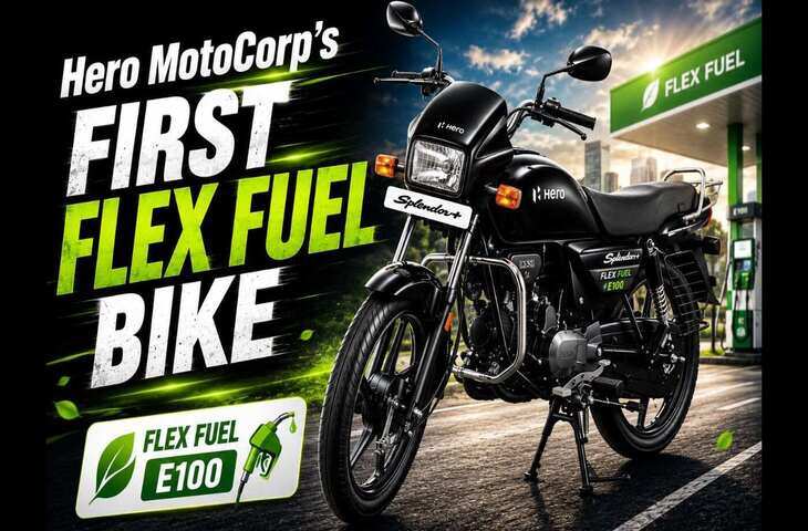 महंगे पेट्रोल को कहिए अलविदा! Hero की पहली Flex-Fuel बाइक जल्द देगी दस्तक, जाने कितनी होगी कीमत और फीचर्स&nbsp;