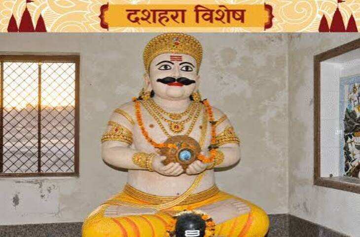 राजस्थान में कहीं रावण की पूजा, कहीं मनाया जाता है शोक, तो कहीं होती है कुश्ती; दशहरे की ये परंपराएं कर देंगी हैरान