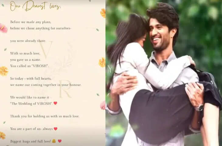 VIROSH &mdash; सिर्फ एक शिपर नाम नहीं, प्यार और फैंस की पहचान