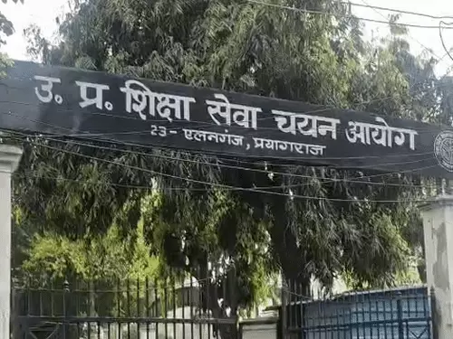 UPESSC शिक्षक भर्ती: 6 लाख से अधिक अभ्यर्थियों ने किया आवेदन, अंतिम तिथि बढ़ने से 10 लाख तक पहुंच सकता है आंक