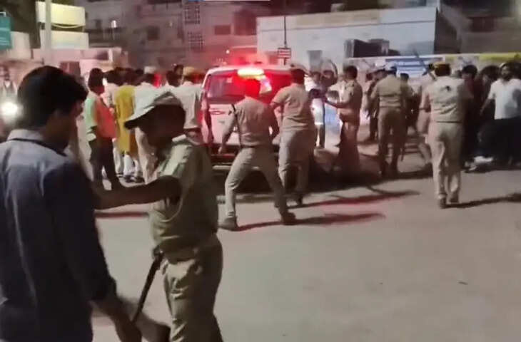 वीडियो में देखें! सुजानगढ़ में विकास कार्यों के अनावरण कार्यक्रम के दौरान बीजेपी&ndash;कांग्रेस कार्यकर्ता भिड़े, माहौल तनावपूर्ण