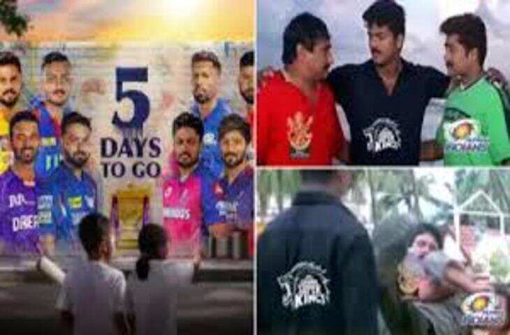 IPL का जलवा विदेशों तक, वायरल वीडियो में दिखा क्रिकेट का जबरदस्त क्रेज