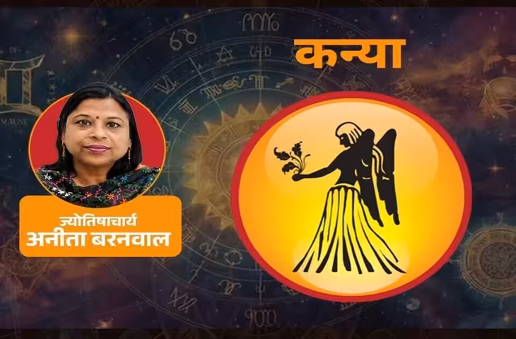 11 सितंबर की शाम के बाद बढ़ेगी ऊर्जा, ओवरकॉन्फिडेंस से बचें; काम और आराम में रखें संतुलन