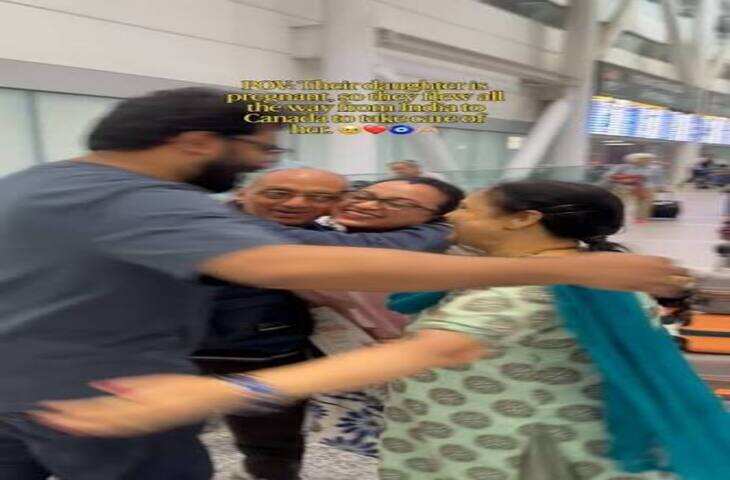 Video: मां-बाप ने चुपके से कनाडा पहुंचकर प्रेग्नेंट बेटी को दिया सरप्राइज, भावुक कर देने वाला वीडियो हुआ वायरल