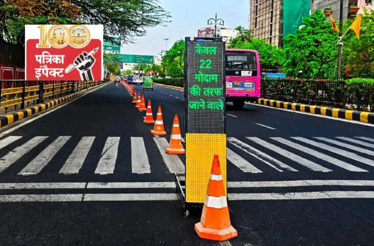 जयपुर में नई ट्रैफिक व्यवस्था लागू: टोंक रोड और रामबाग सर्कल पर लेफ्ट फ्री टर्न की शुरुआत