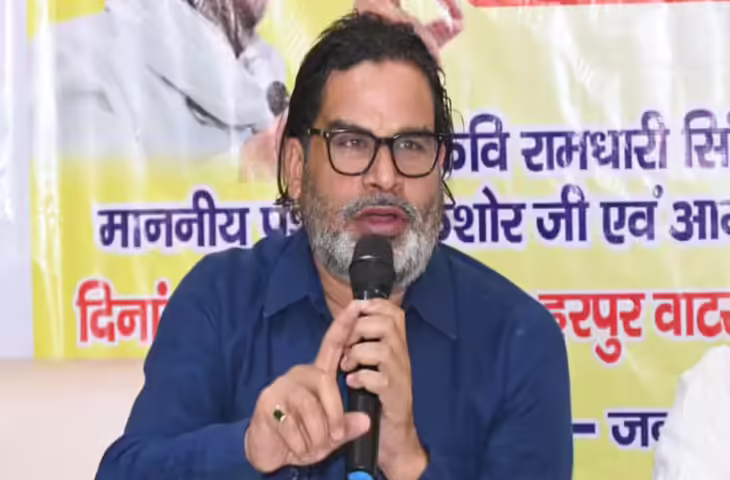 बिहार चुनाव में हार के बाद प्रशांत किशोर हार का मंथन कर रहे, वायरल हुआ वीडियो