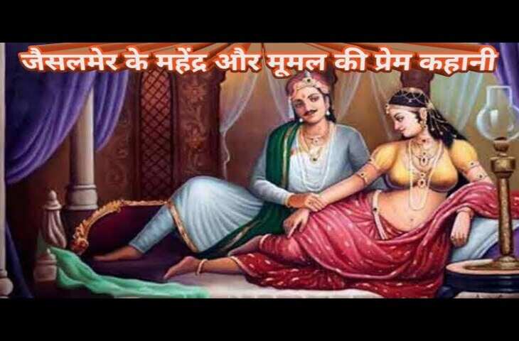 रेगिस्तान की रेत में दबी वो ऐतिहासिक प्रेम कहानी जो लोगों को सदियों से सिखाती आ रही प्यार का मतलब, वीडियो देख नहीं रुकेंगे आंसू&nbsp;