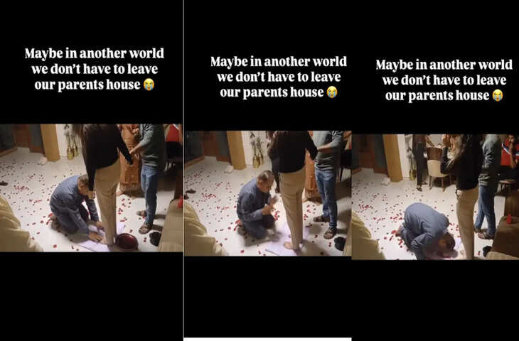 शादी से पहले पिता का भावुक पल: बेटी को दिया ऐसा सम्मान, वायरल वीडियो ने जीता दिल