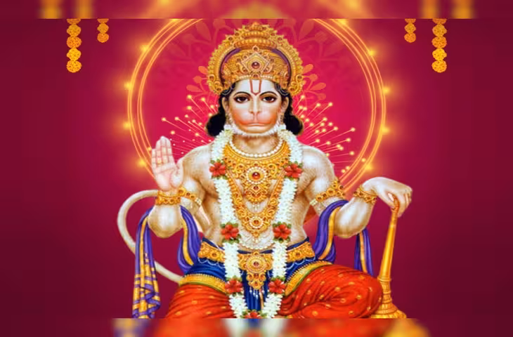 Hanuman Mantras for Tuesday: बजरंगबली को प्रसन्न करने के लिए मंगलवार को करें इन चमत्कारी मंत्रों का जाप, दूर होंगे दुख और संकट