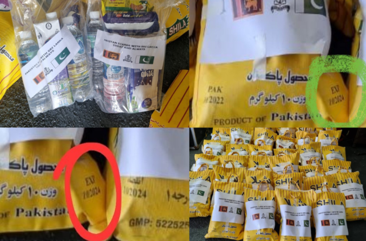 पाकिस्तान की शर्मनाक हरकत! बाढ़ की मार झेल रहे श्रीलंका में भेजी एक्सपायर&nbsp;राहत सामग्री,&nbsp;कोलंबो में गुस्सा