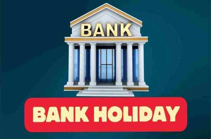 Bank Holiday September 2026: इस हफ्ते 3 दिन बंद रहेंगी बैंक शाखाएं, जाने से पहले चेक कर लें छुट्टियों की लिस्ट