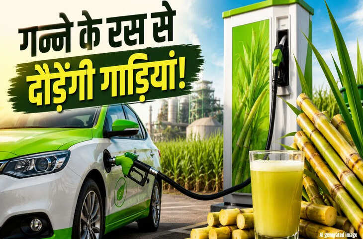 जानिए क्या है फ्लेक्स फ्यूल, कैसे करेगा काम और क्या खुलेंगे अलग पंप?
