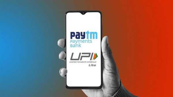 This feature of Paytm will make UPI payment without PIN