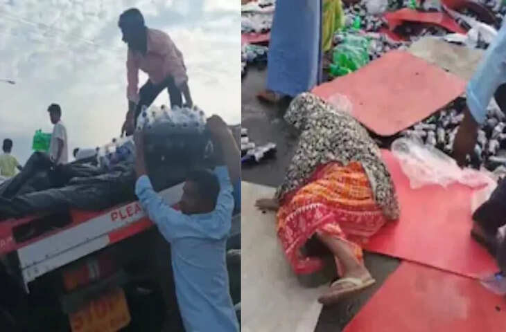 हादसे के बाद इंसानियत शर्मसार:सड़क पर पलटा कोल्ड ड्रिंक का ट्रक मदद की जगह लूट में जुटी भीड़, वीडियो वायरल&nbsp;