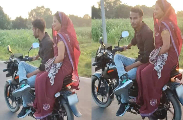 महिला के सामने हवाबाजी दिखाने लगा लडका, बाइक पर बैठने का अनोखा तरीका, जमकर हो रहा वायरल