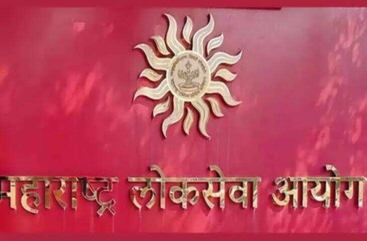 MPSC Exam 2026: 3 अक्टूबर से होने वाली तीन बड़ी परीक्षाएं टलीं, 2025 की कॉपियों की होगी दोबारा जांच