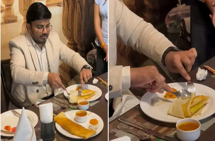 &lsquo;डोसा खाने का ये कौन सा तरीका है भाई?&rsquo; एटिकेट कोच के VIDEO ने मचाया हंगामा