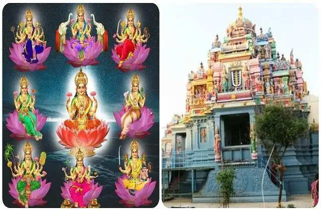 Chennai fmous goddess laxmi ashtalakshmi temple