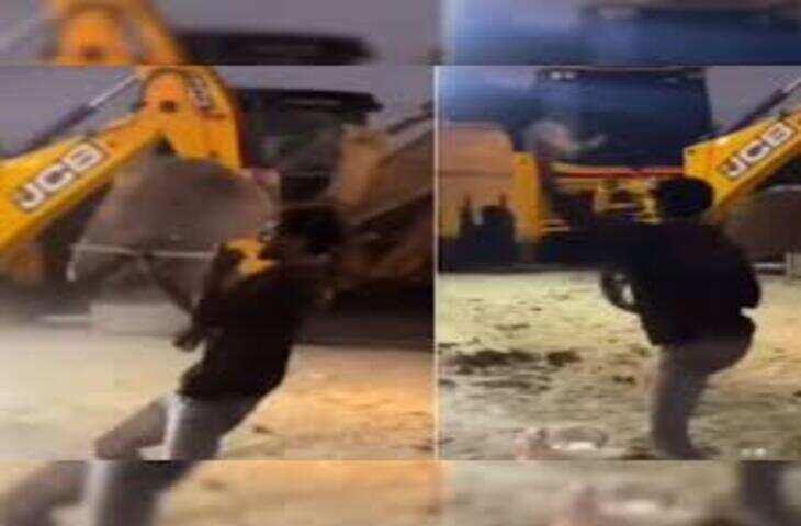 &lsquo;चिकनी चमेली&rsquo; गाने पर किसी इंसान ने नहीं JCB ने किया मजेदार डांस, वीडियो देखकर आप भी रह जाएंगे दंग&nbsp;