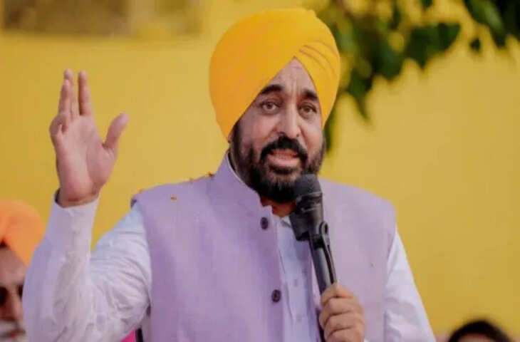 Bhagwant