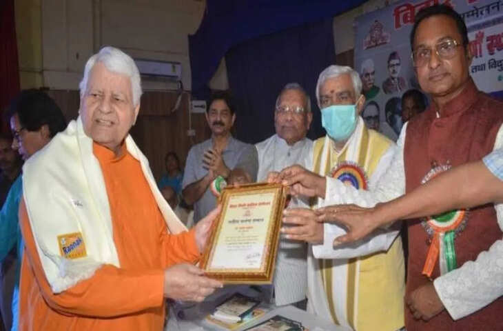 बिहार सरकार ने डॉ. महेंद्र मधुकर को नागार्जुन सम्मान से नवाजा