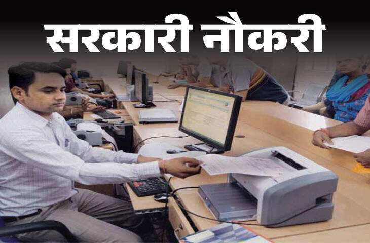 Gumla Civil Court Recruitment 2026: 10वीं पास के लिए चपरासी की 17 भर्तियां, 56,900 रुपये तक मिलेगी सैलरी; 20 नवंबर तक करें आवेदन