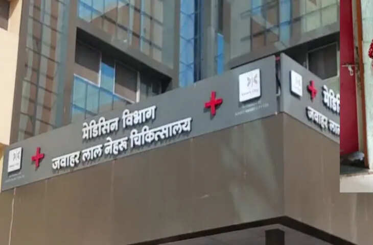 जेएलएन अस्पताल में आधे घंटे तक बिजली के तारों पर चढ़ा रहा मरीज, प्रशासन के फूले हाथ-पांव