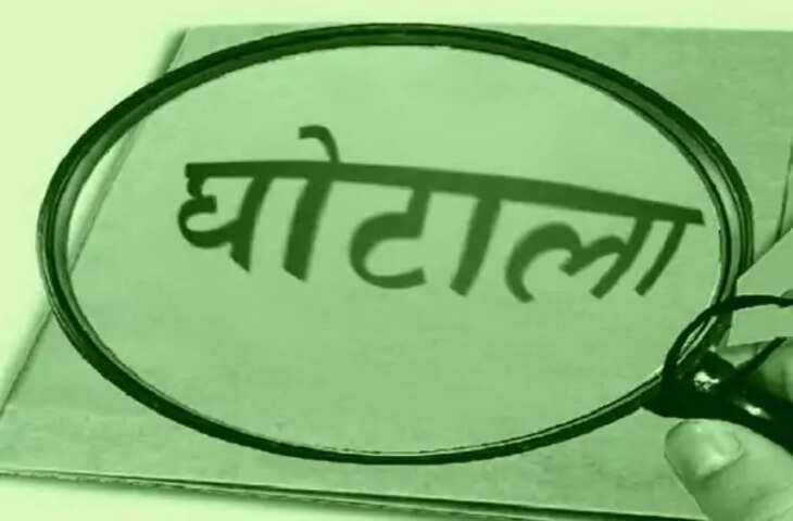 जयपुर जिला परिषद की 2013 LDC भर्ती पर उठे सवाल, जांच रिपोर्ट में गड़बड़ी के संकेत