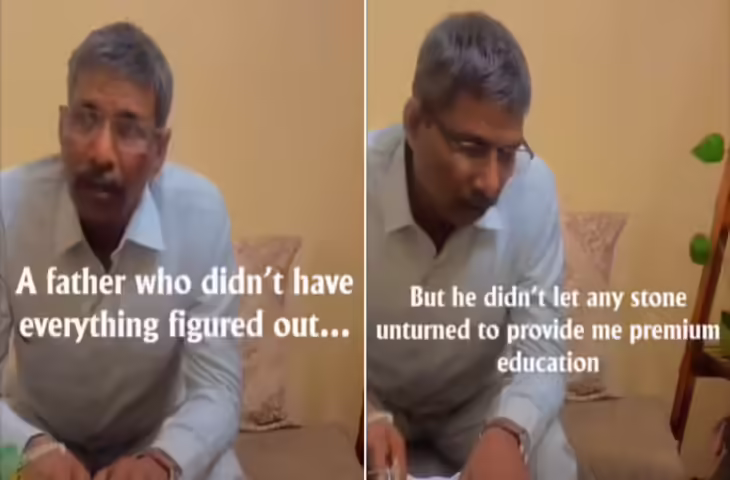 बेटे की Amazon नौकरी का ऑफर लेटर पढ़कर भावुक हुए पिता, वीडियो ने छुआ दिल